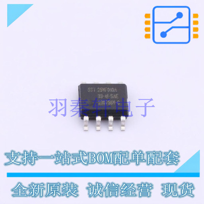 NOR FLASH SST25VF010A-33-4I-SAE-T SOP-8 全新原装正品