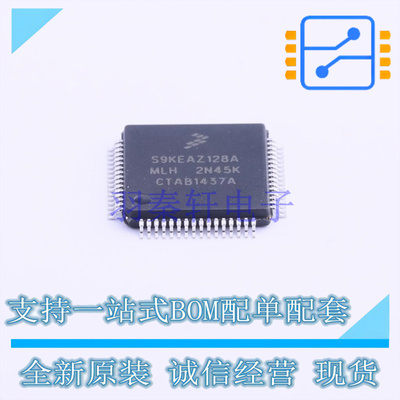 单片机(MCU/MPU/SOC) S9KEAZ128AMLH LQFP-64 NXP 全新原装正品