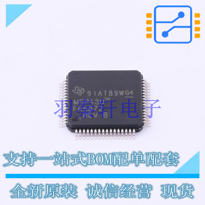 单片机(MCU/MPU/SOC) MSP430FR5872IPMR LQFP-64(10x10) TI 全新