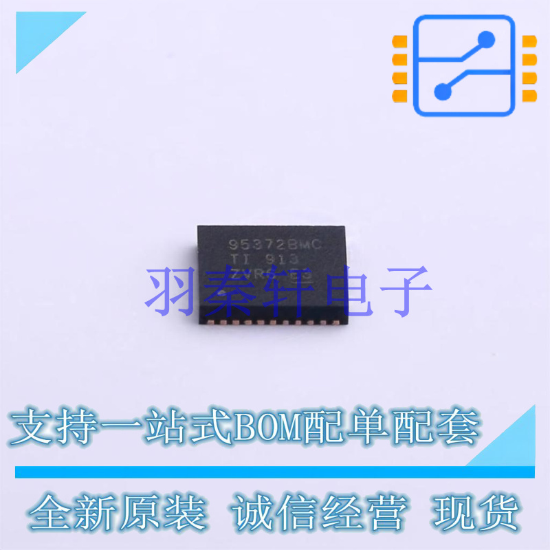 DC-DC电源芯片 CSD95372BQ5MC SON-12-EP(5x6) TI 全新原装进口