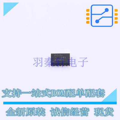DC-DC电源芯片 TPS62745DSST DFN-12(2x3) TI 全新原装正品