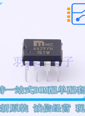 栅极驱动IC MIC4429YN PDIP-8 全新原装正品