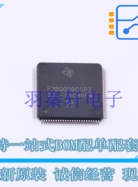 单片机(MCU/MPU/SOC) F280039CSPZ LQFP(PZ)-100 TI 全新原装进口