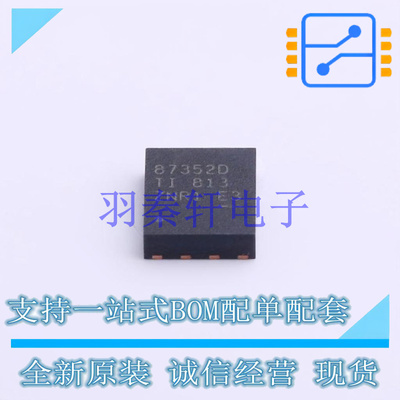 场效应管(MOSFET) CSD87352Q5D LSON-CLIP-8(6x5) TI 全新原装进