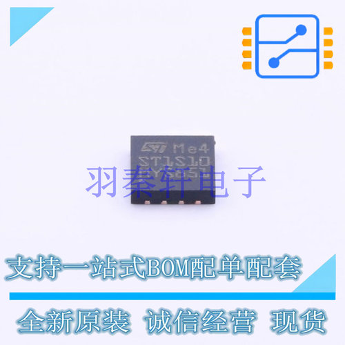DC-DC电源芯片 ST1S10PUR DFN-8-EP(4x4) ST 全新原装进口