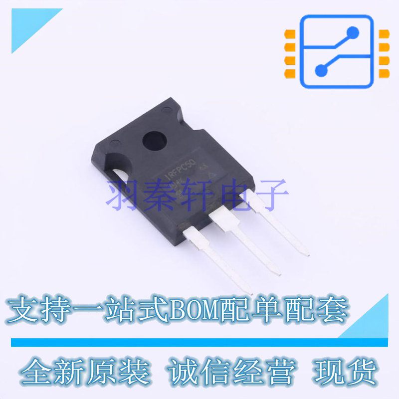 场效应管(MOSFET) IRFPC50PBF TO-247AC-3 全新原装正品