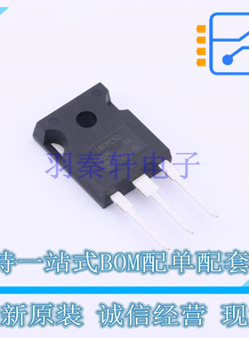 场效应管(MOSFET) IRFPC50PBF TO-247AC-3 全新原装正品