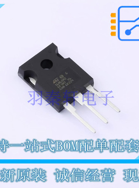 场效应管(MOSFET) STW56N65M2 TO-247 ST 全新原装正品