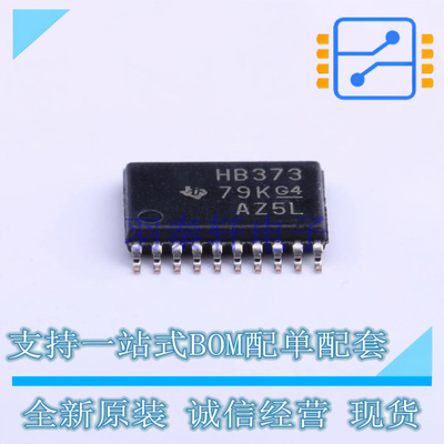 锁存器 SN74AHCT373PWR TSSOP-20 TI 全新原装正品