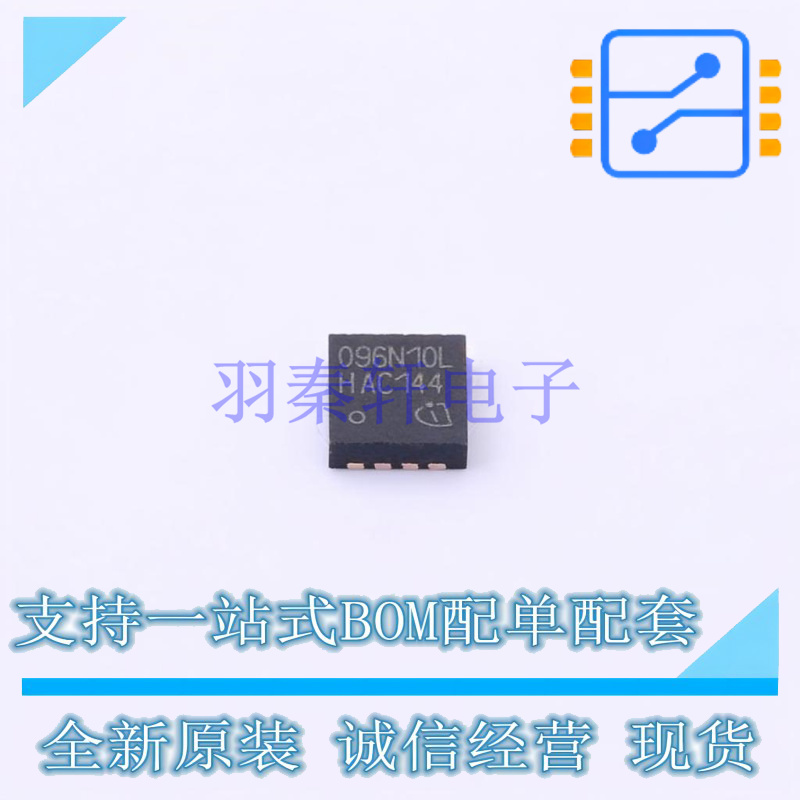 场效应管(MOSFET) BSZ096N10LS5 DFN-8 全新原装正品