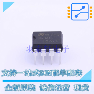 DC-DC电源芯片 MC34063ACN DIP-8 ST 全新原装正品