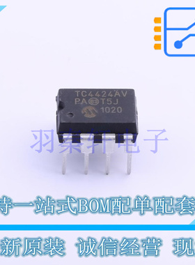 栅极驱动IC TC4424AVPA PDIP-8 全新原装正品