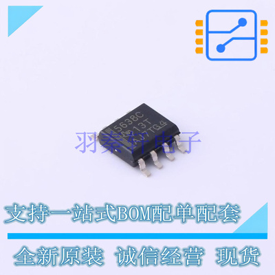 数模转换芯片DAC TLV5638CDR SOIC-8 TI 全新原装正品