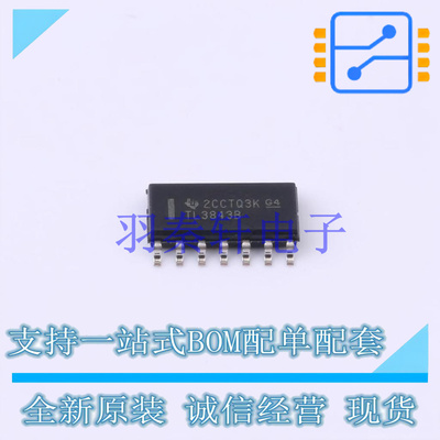 DC-DC控制芯片 TL3843BDR SOIC-14 TI 全新原装进口