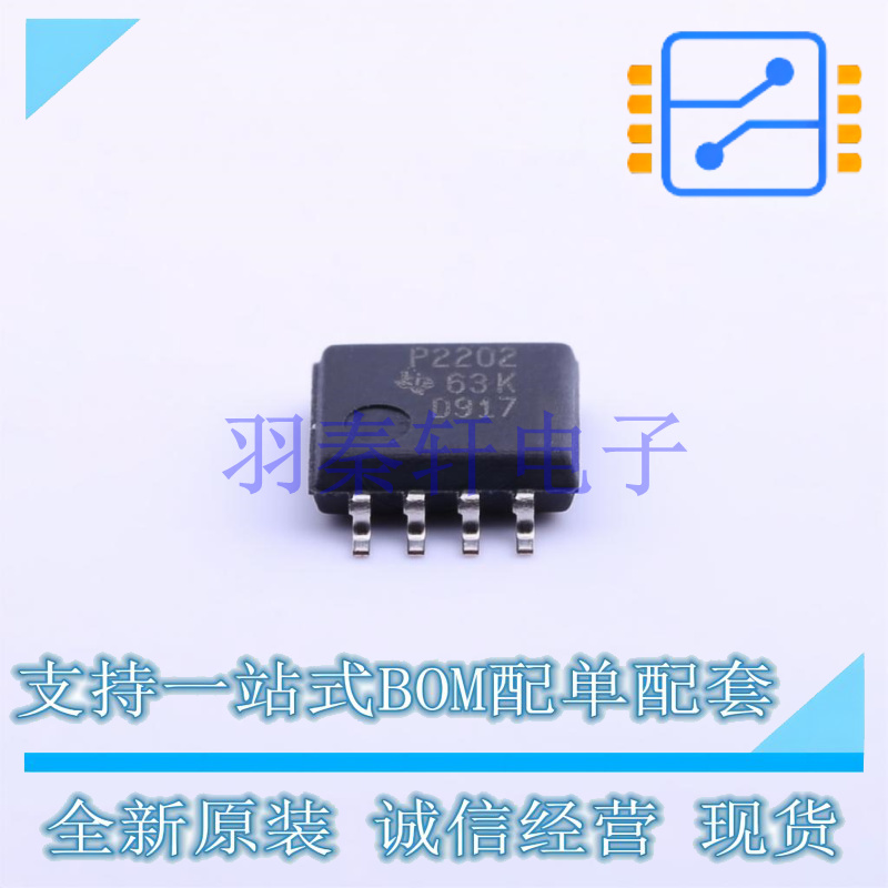 精密运放 TLC2202CPS SO-8 TI 全新原装进口