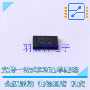 电池管理 BQ24172RGYR VQFN-24 TI 全新原装进口