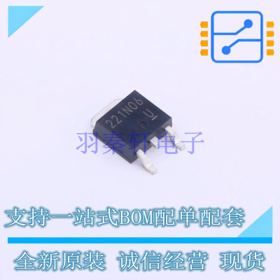 场效应管(MOSFET) RSD221N06FRATL SOT-428 ROHM 全新原装正品