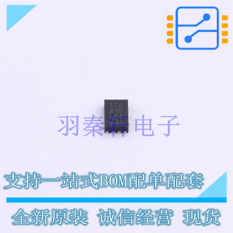 信号缓冲器/中继器/分配器 PCA9517ATP,147 HWSON-8(3x2) 全新原