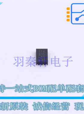 信号缓冲器/中继器/分配器 PCA9517ATP,147 HWSON-8(3x2) 全新原