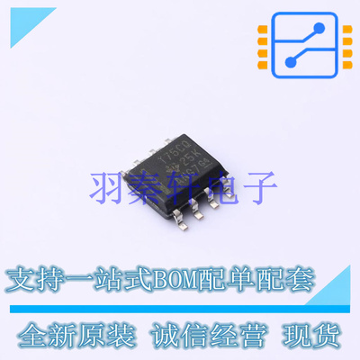 温度传感器 TMP75CQDRQ1 SOIC-8 TI 全新原装进口