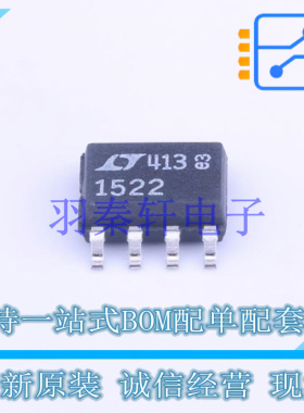 DC-DC电源芯片 LTC1522CS8#PBF SO-8   全新原装正品