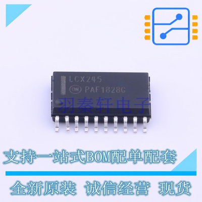 缓冲器/驱动器/收发器 MC74LCX245DWR2G SOIC-20 ON 全新原装正品
