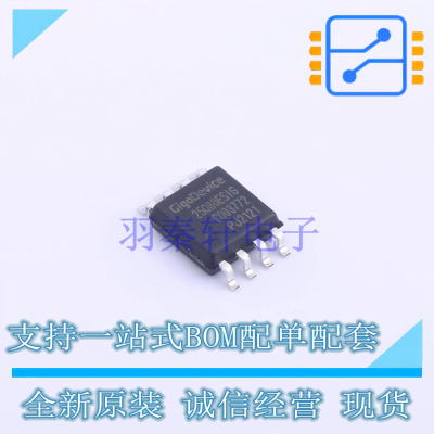 NOR FLASH GD25Q80ESIGR SOP-8 GD 全新原装正品