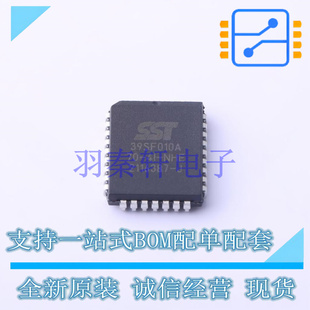 NAND SST39SF010A FLASH NHE PLCC 全新原裝 正品