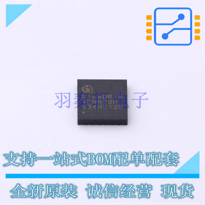 栅极驱动IC 1EDF5673K TFLGA-13 全新原装正品