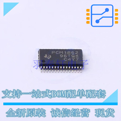 模数转换芯片ADC PCM1862DBTR TSSOP-30 TI 全新原装正品