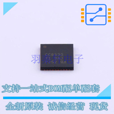 无线收发芯片 CC8530RHAR QFN-40 TI 全新原装正品