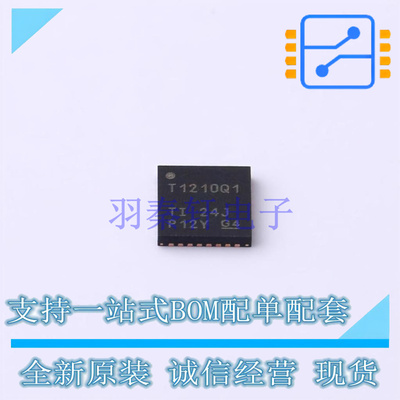 USB芯片 TUSB1210BRHBRQ1 QFN-32 TI 全新原装正品