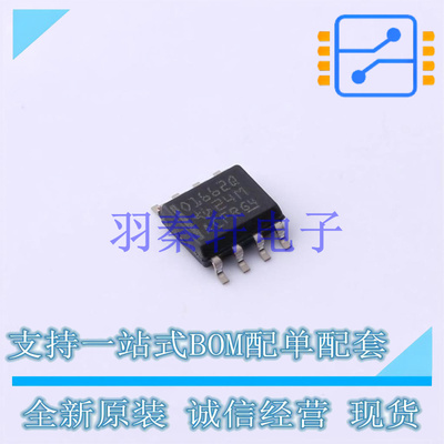 音频功率放大器 OPA1662AIDRQ1 SOIC-8 TI 全新原装进口