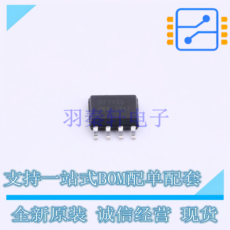 场效应管(MOSFET) IRF7455TR(UMW) SOP-8 UMW 全新原装正品