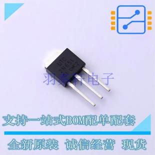 全新原裝 TM3 場(chǎng)效應(yīng)管 UTC 2N65L MOSFET 251 正品