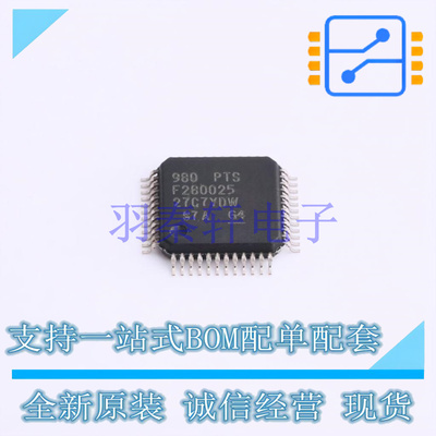 单片机(MCU/MPU/SOC) F280025PTSR LQFP-48(7x7) TI 全新原装进口