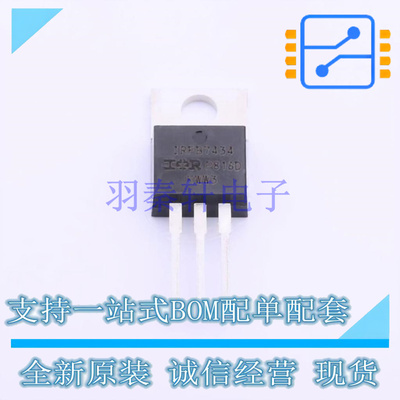 场效应管(MOSFET) IRFB7434PBF TO-220 全新原装正品