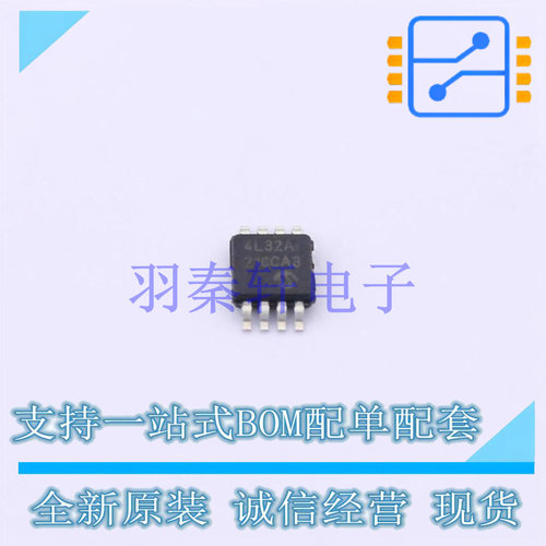 EEPROM 24LC32A-I/MS MSOP-8 MIC 全新原装进口