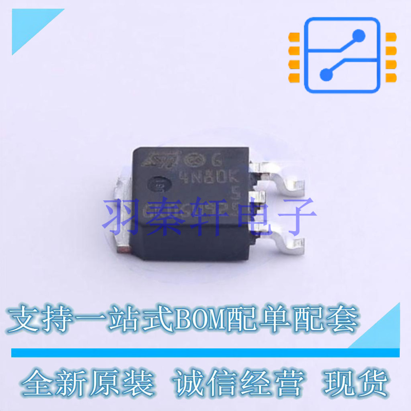 场效应管(MOSFET) STD4N80K5 TO-252-3 ST 全新原装进口