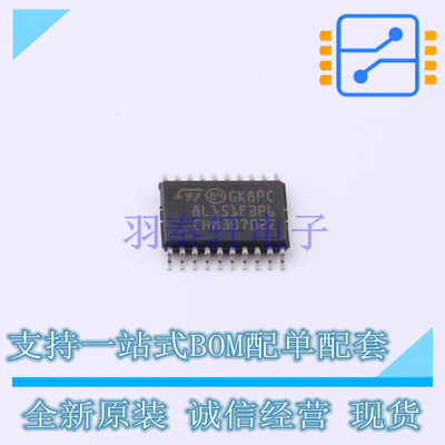 单片机(MCU/MPU/SOC) STM8L151F3P6 TSSOP-20 ST 全新原装正品