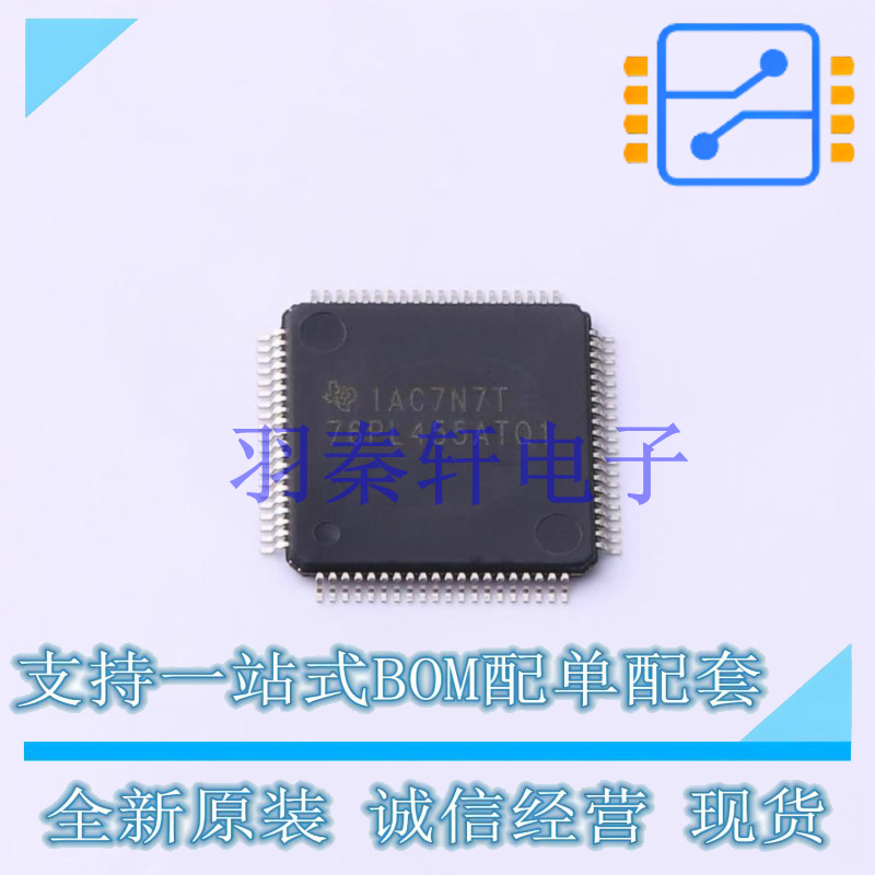 电池管理 BQ76PL455ATPFCTQ1 TQFP-80(12x12) TI 全新原装进口