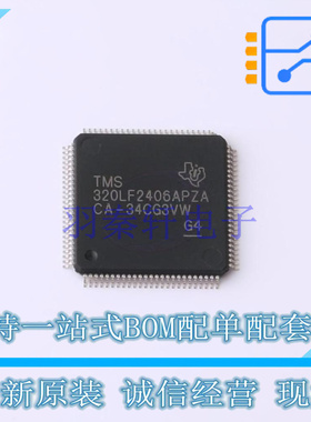 单片机(MCU/MPU/SOC) TMS320LF2406APZAR LQFP-100 TI 全新原装正