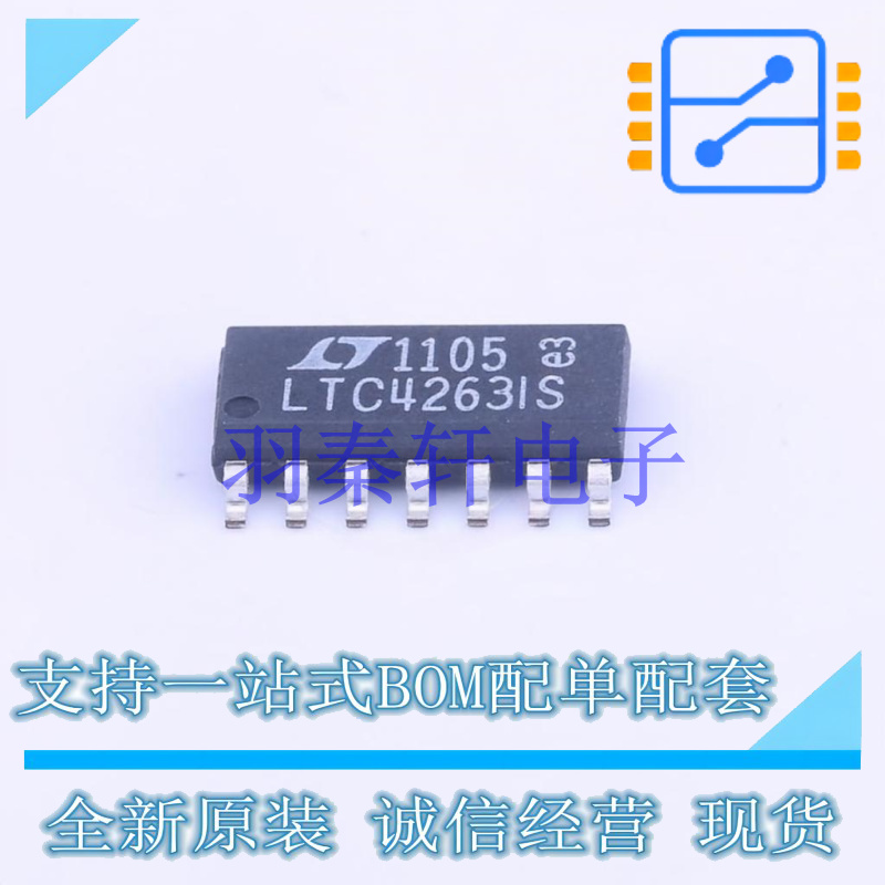 以太网供电(PoE)控制器 LTC4263IS#PBF SOIC-14   全新原装进口