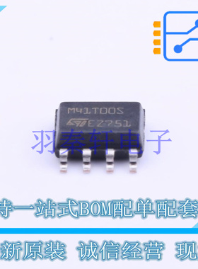 实时时钟RTC M41T00SM6F SOIC-8 ST 全新原装进口