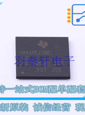 单片机(MCU/MPU/SOC) OMAPL138EZCE3 BGA-361 TI 全新原装进口