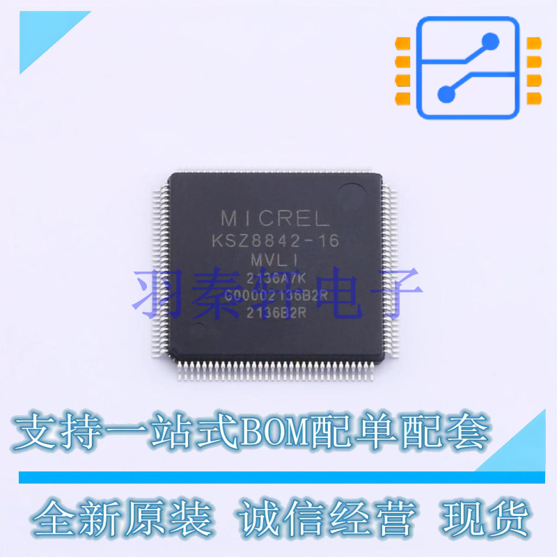 以太网芯片 KSZ8842-16MVLI LQFP-128 全新原装正品