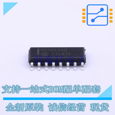 计数器/分频器 MC74HC4060ADR2G SOIC-16 ON 全新原装正品