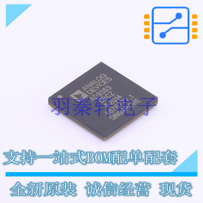 无线收发芯片 AD9363BBCZ-REEL BGA-144   全新原装正品