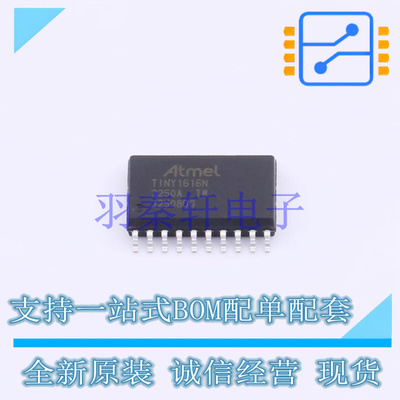单片机(MCU/MPU/SOC) ATTINY1616-SNR SOIC-20 MIC 全新原装进口