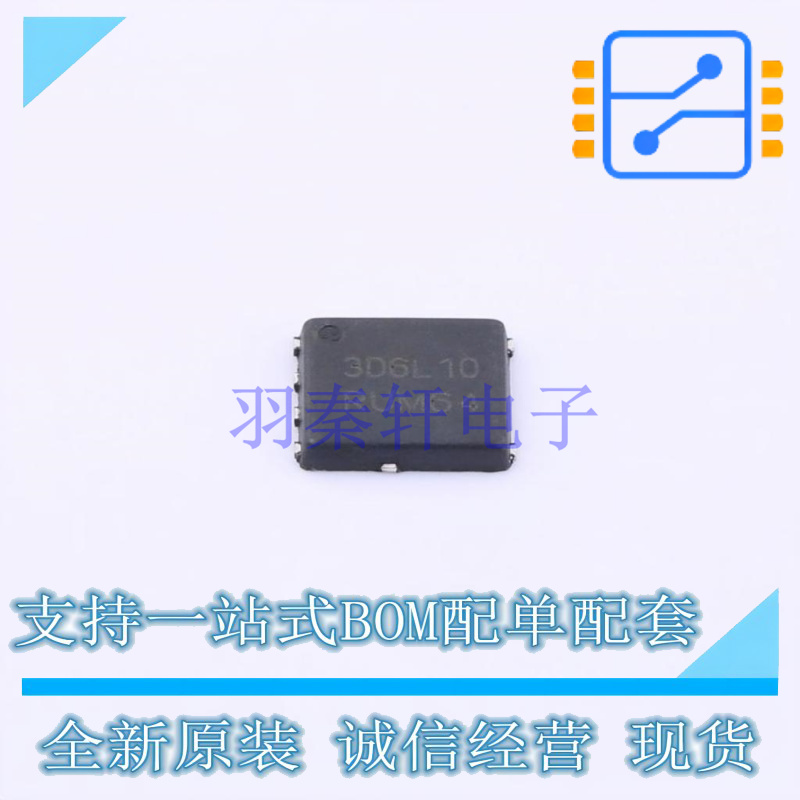 场效应管(MOSFET) NVMFS3D6N10MCLT1G DFN-5 ON 全新原装正品